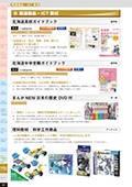 関連商品